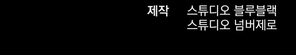 Đàn Thỏ Của Habibi 56 trang 323