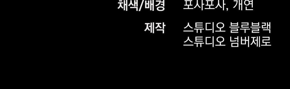 Đàn Thỏ Của Habibi 57 trang 263