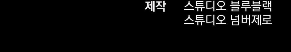 Đàn Thỏ Của Habibi 59 trang 297