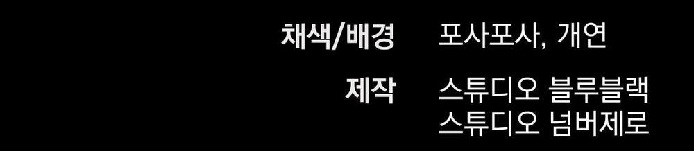 Đàn Thỏ Của Habibi 60 trang 298