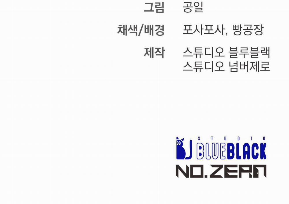 Đàn Thỏ Của Habibi 63 trang 265