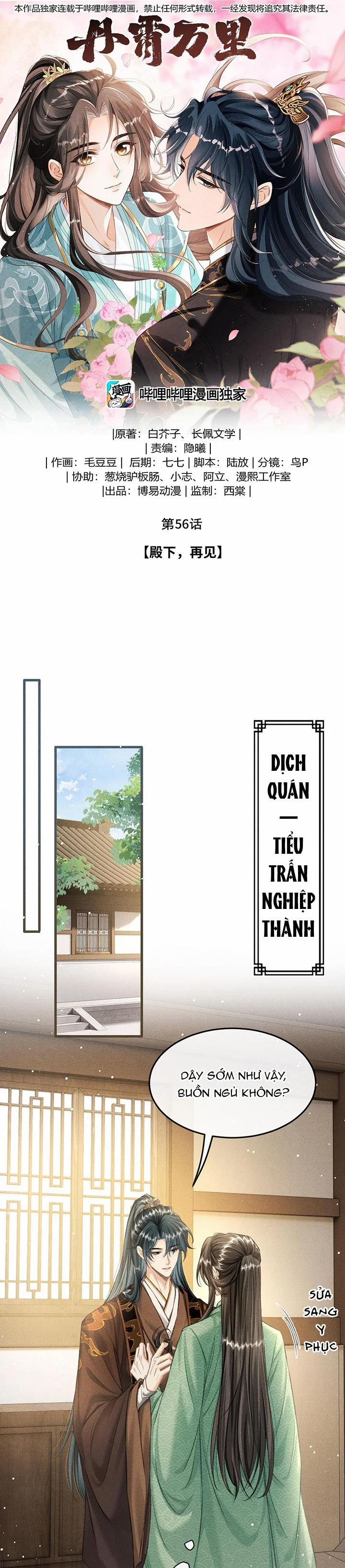 Đan Tiêu Vạn Dặm 56 trang 1