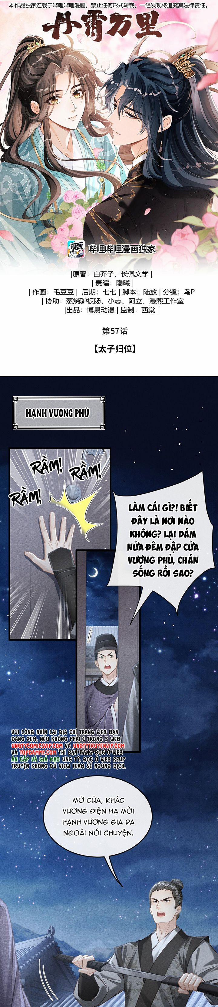 Đan Tiêu Vạn Dặm 57 trang 1