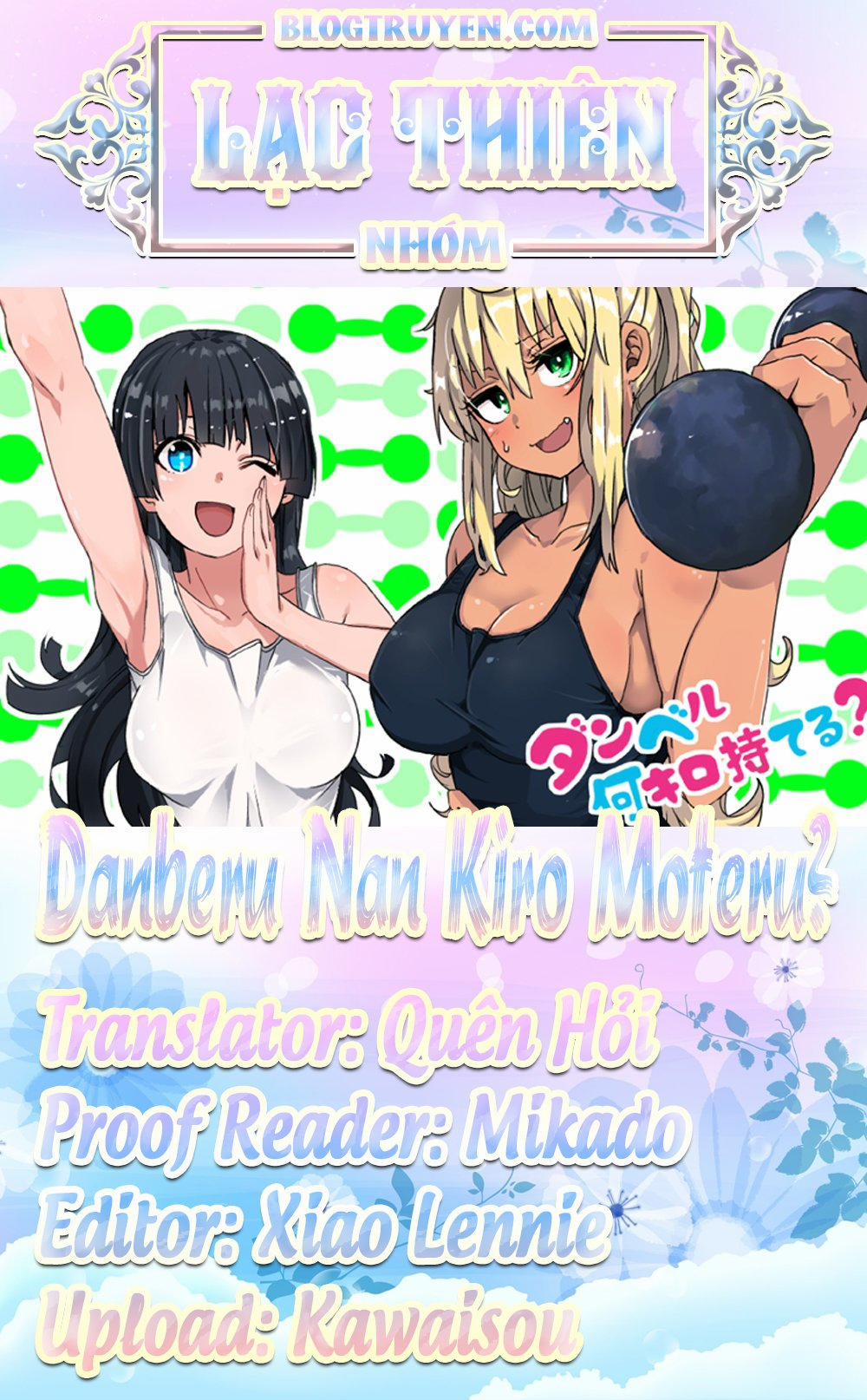 Danberu Nan Kiro Moteru? 2 trang 0