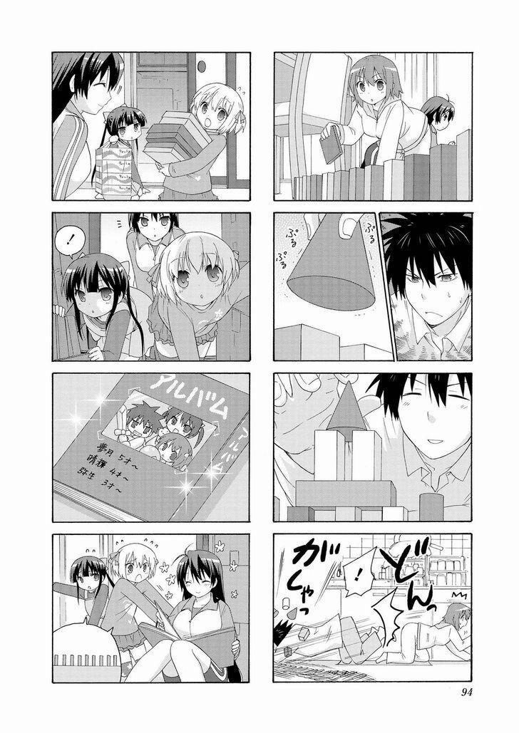 Danchigai 0 0.0 1 ngày của cặp song sinh trang 5