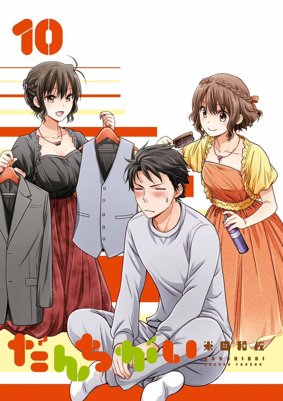 Danchigai 109 trang 3