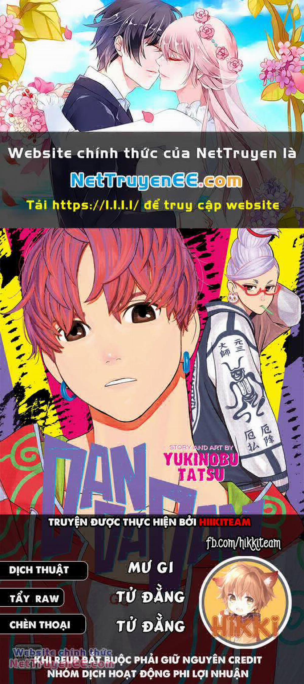 Dandadan!! 147 trang 0