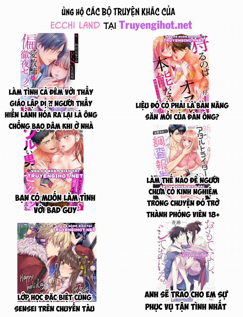 Dâng Hiến Trinh Tiết Cho Chàng Yakuza 18.2 trang 4