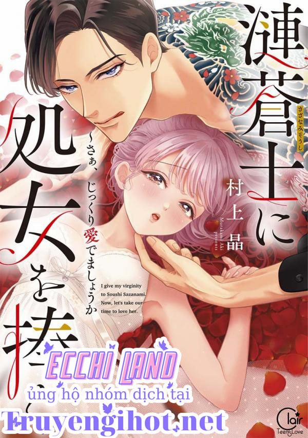 Dâng Hiến Trinh Tiết Cho Chàng Yakuza 7.1 trang 0