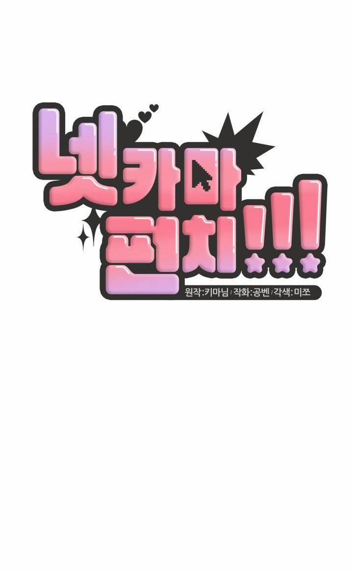 Đang Lập Kế Trả Thù Tôi Yêu Kẻ Thù Lúc Nào Không Hay 22 trang 29