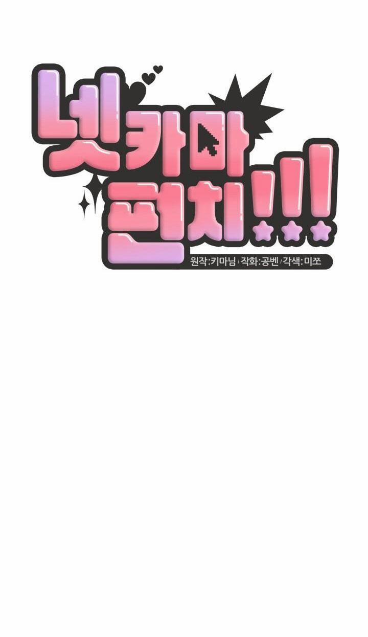 Đang Lập Kế Trả Thù Tôi Yêu Kẻ Thù Lúc Nào Không Hay 26 trang 28