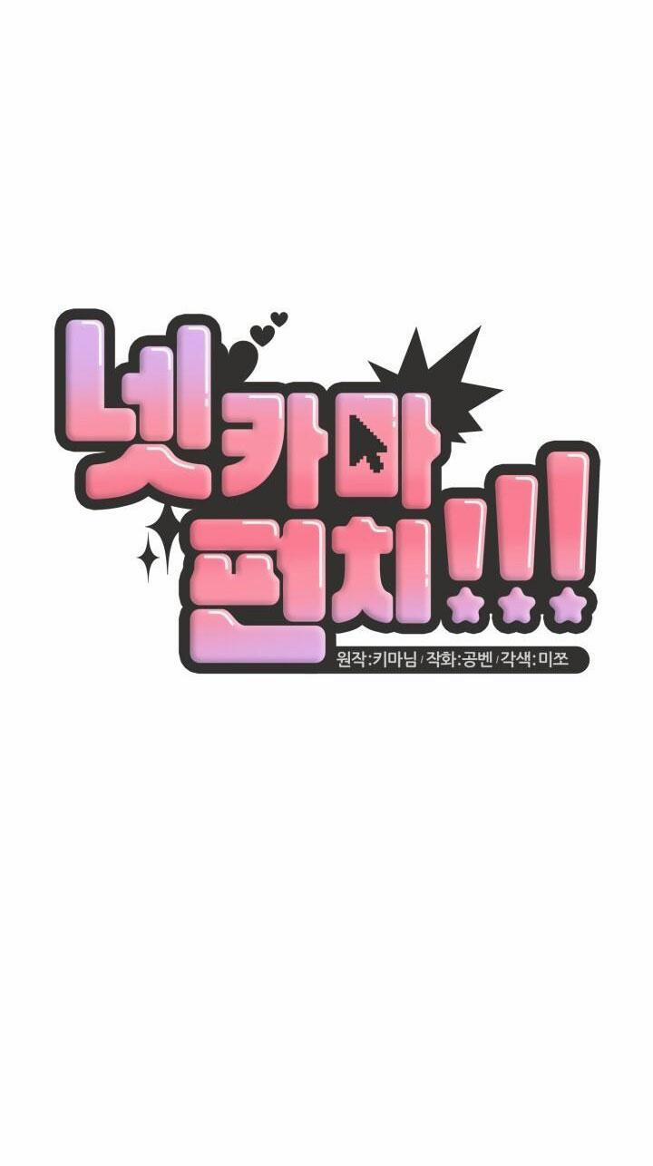 Đang Lập Kế Trả Thù Tôi Yêu Kẻ Thù Lúc Nào Không Hay 29 trang 74