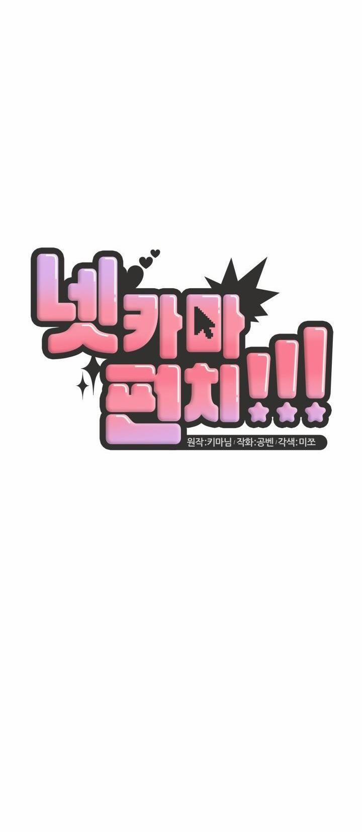 Đang Lập Kế Trả Thù Tôi Yêu Kẻ Thù Lúc Nào Không Hay 37 trang 17