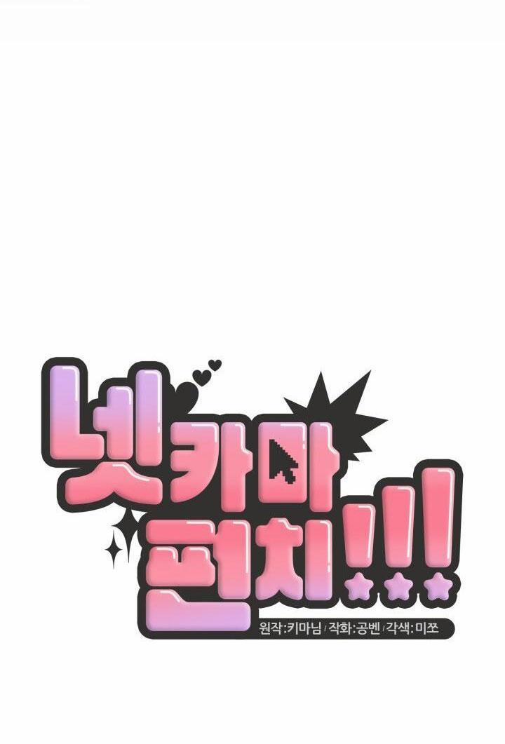 Đang Lập Kế Trả Thù Tôi Yêu Kẻ Thù Lúc Nào Không Hay 38 trang 31