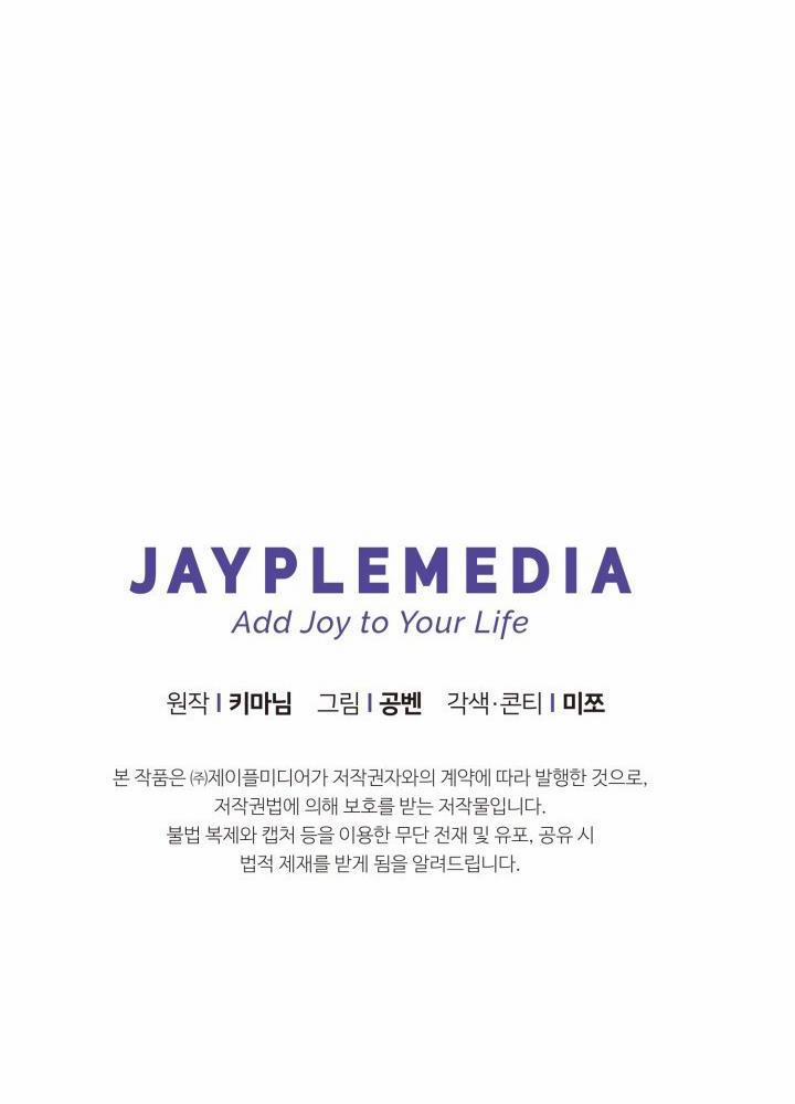 Đang Lập Kế Trả Thù Tôi Yêu Kẻ Thù Lúc Nào Không Hay 38 trang 86