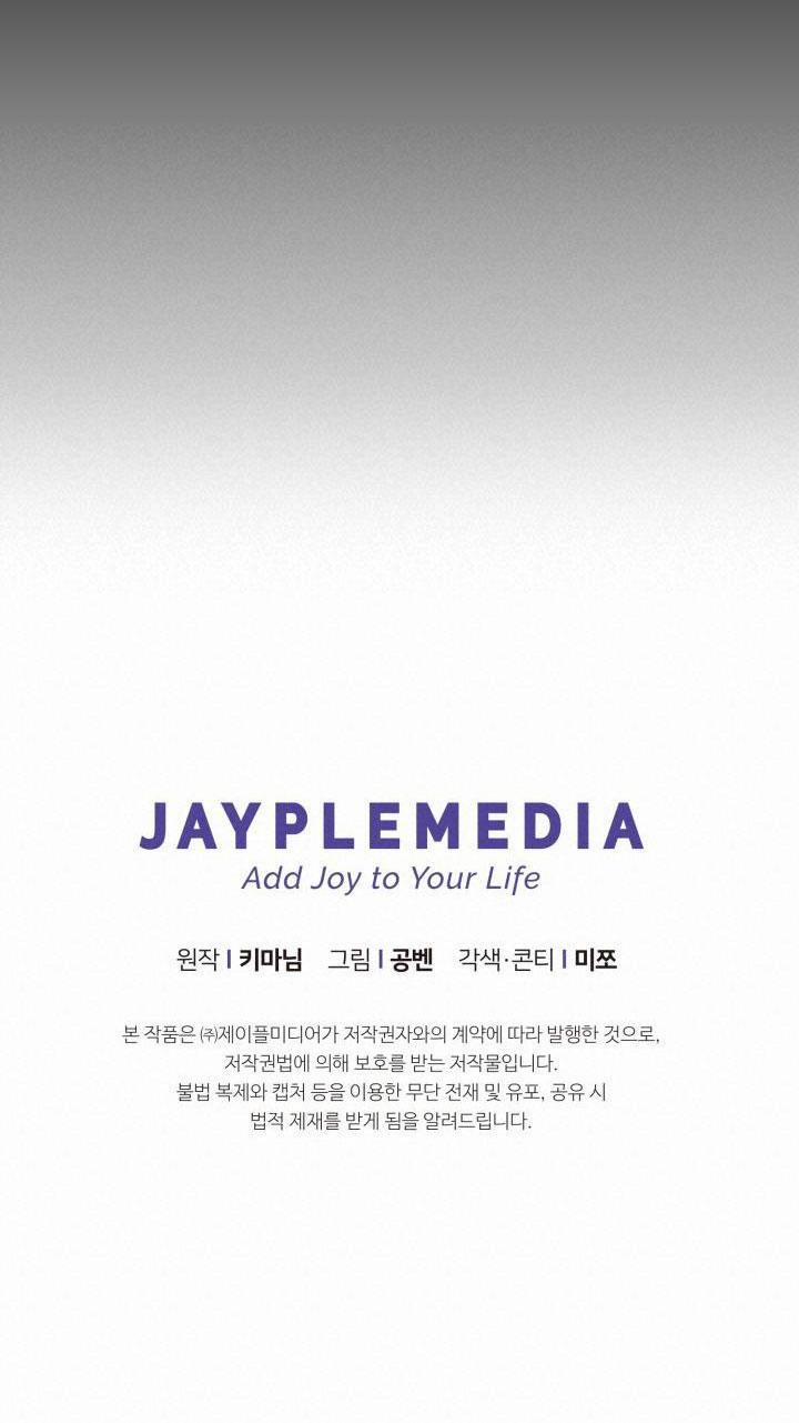 Đang Lập Kế Trả Thù Tôi Yêu Kẻ Thù Lúc Nào Không Hay 41 trang 62