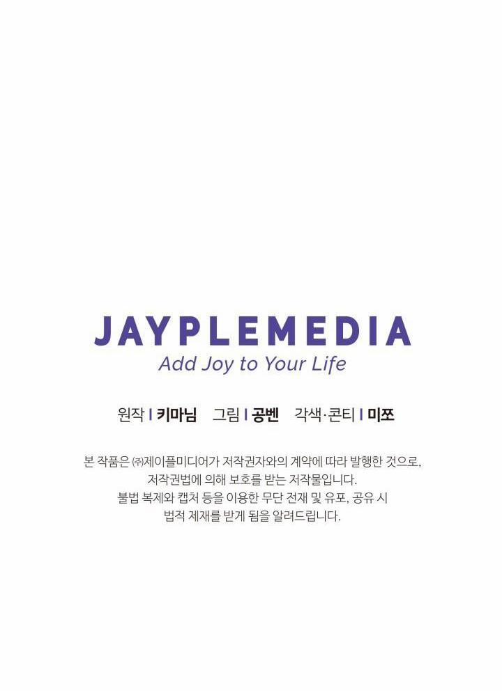 Đang Lập Kế Trả Thù Tôi Yêu Kẻ Thù Lúc Nào Không Hay 52 trang 96