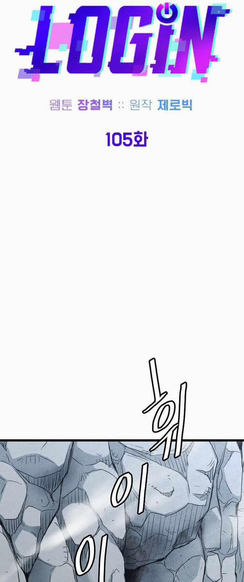 Đăng Nhập Murim 105 trang 21