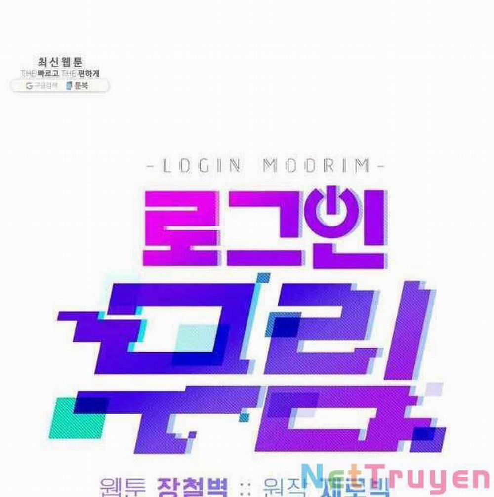 Đăng Nhập Murim 119 trang 38