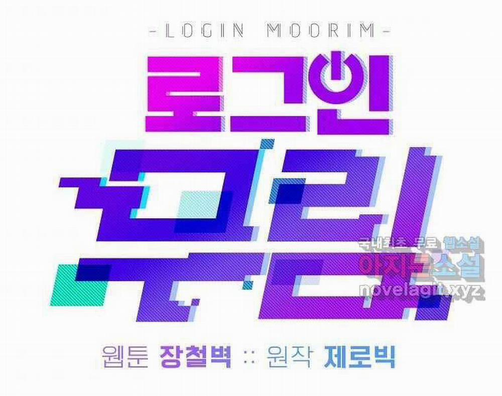 Đăng Nhập Murim 120 trang 107