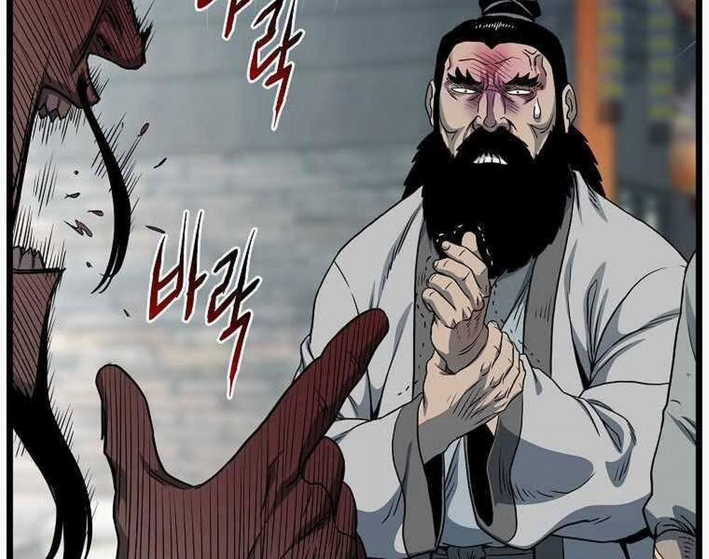 Đăng Nhập Murim 120 trang 13