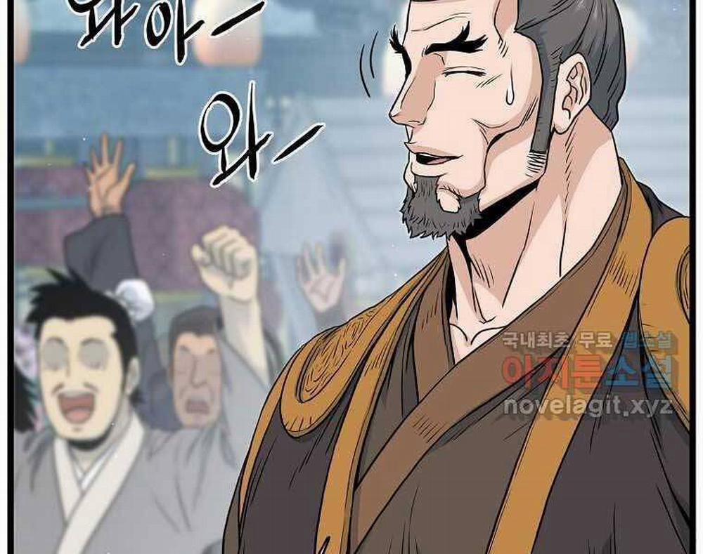 Đăng Nhập Murim 120 trang 178