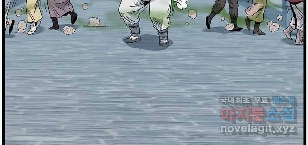 Đăng Nhập Murim 120 trang 198