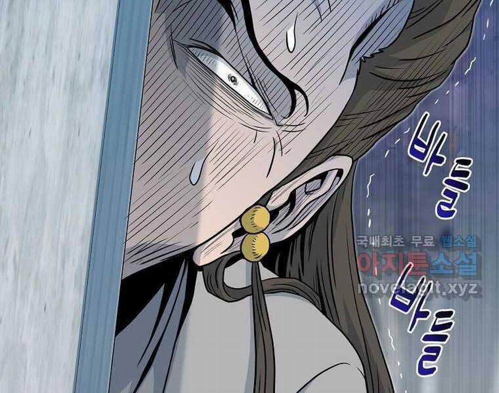 Đăng Nhập Murim 120 trang 209