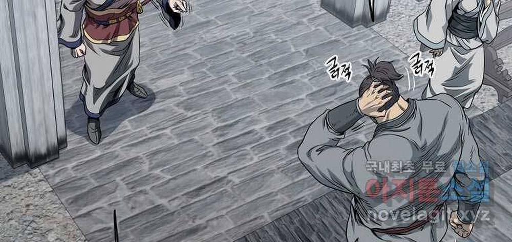 Đăng Nhập Murim 120 trang 43