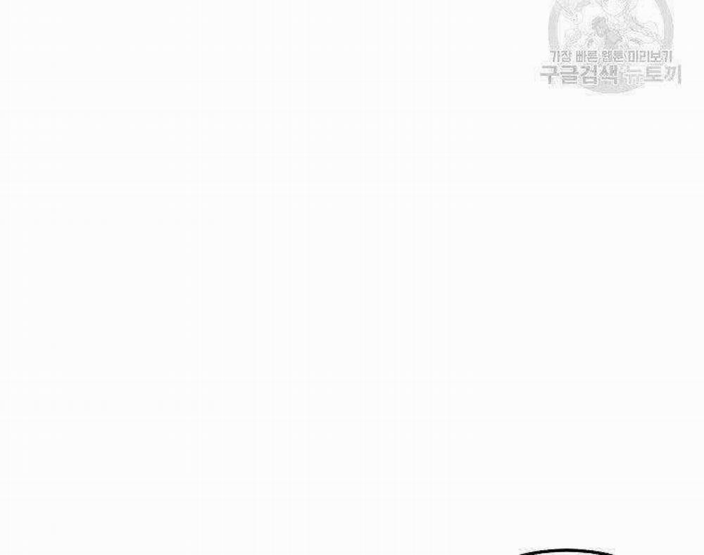 Đăng Nhập Murim 121 trang 59