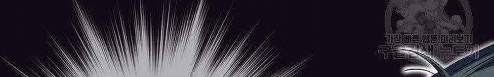 Đăng Nhập Murim 121 trang 77