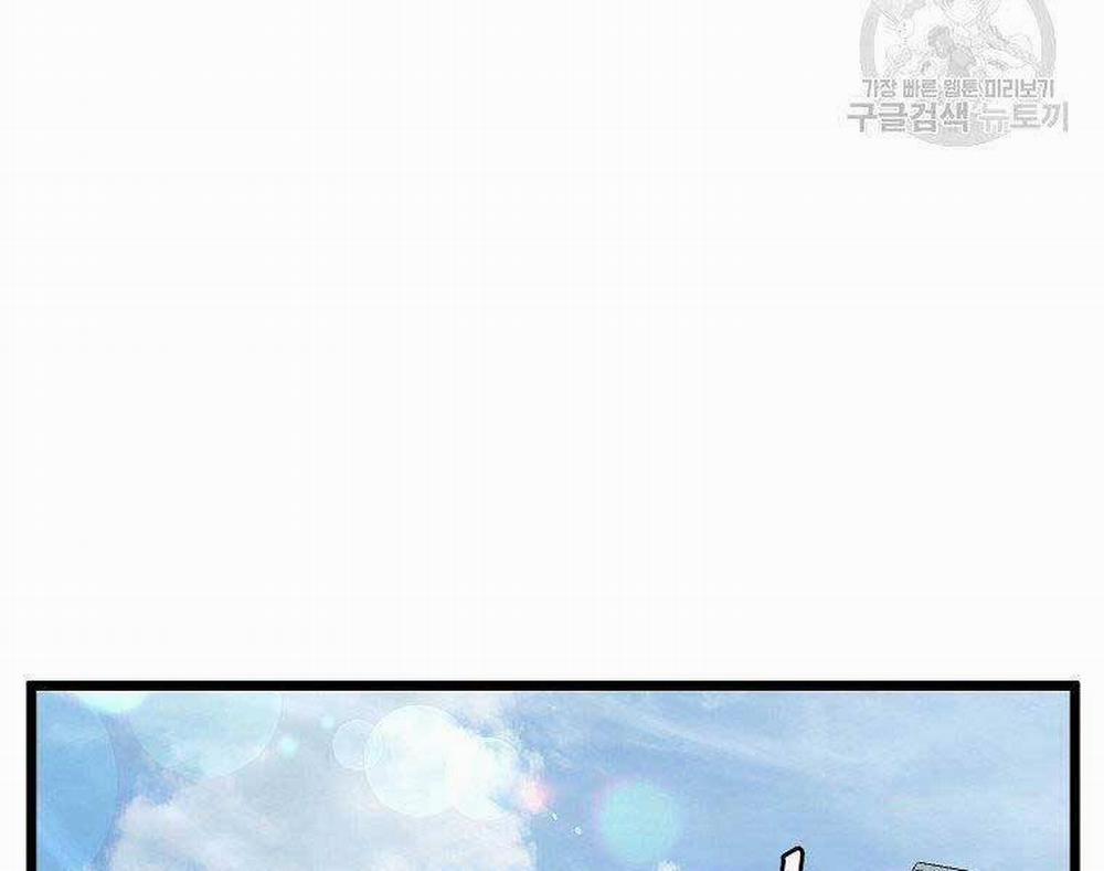 Đăng Nhập Murim 122 trang 133