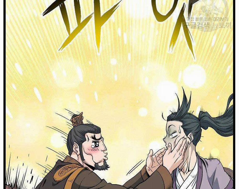 Đăng Nhập Murim 122 trang 205