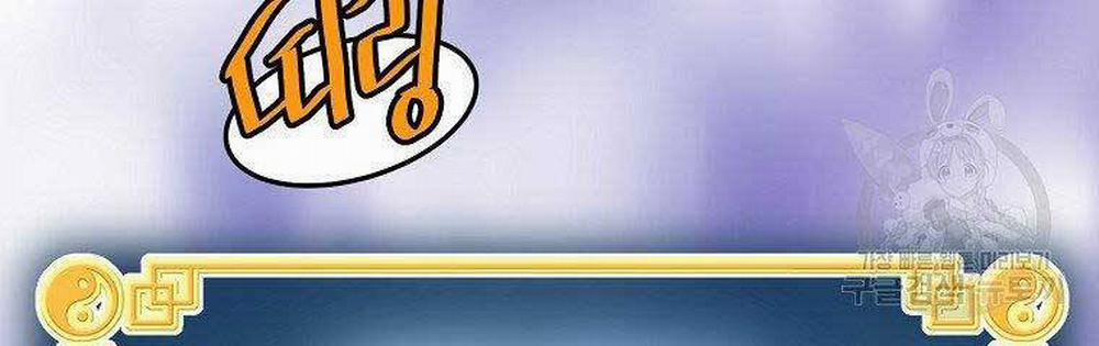 Đăng Nhập Murim 124 trang 119