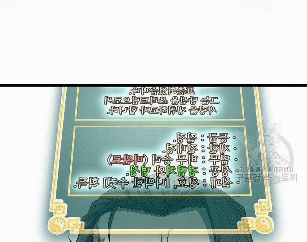 Đăng Nhập Murim 124 trang 121