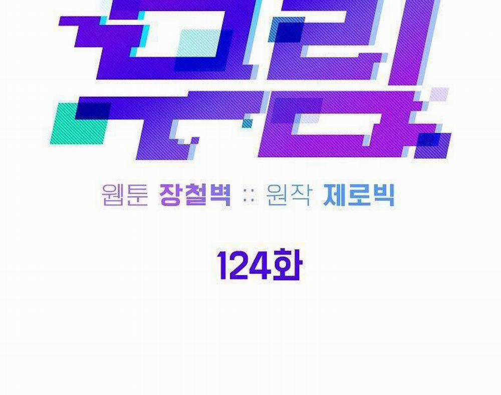 Đăng Nhập Murim 124 trang 128