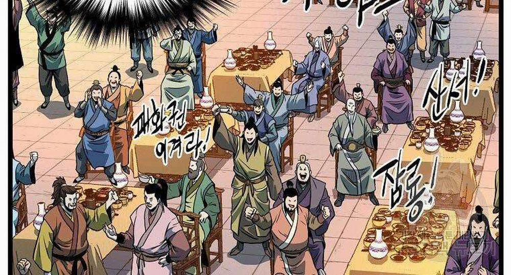 Đăng Nhập Murim 124 trang 167