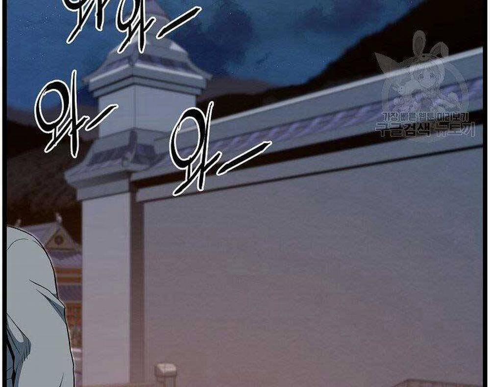 Đăng Nhập Murim 124 trang 173