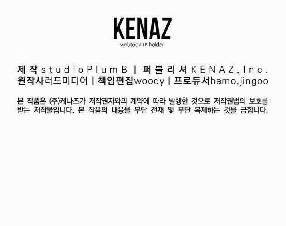 Đăng Nhập Murim 124 trang 227