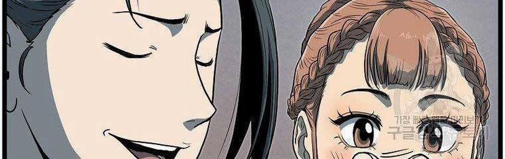 Đăng Nhập Murim 124 trang 47