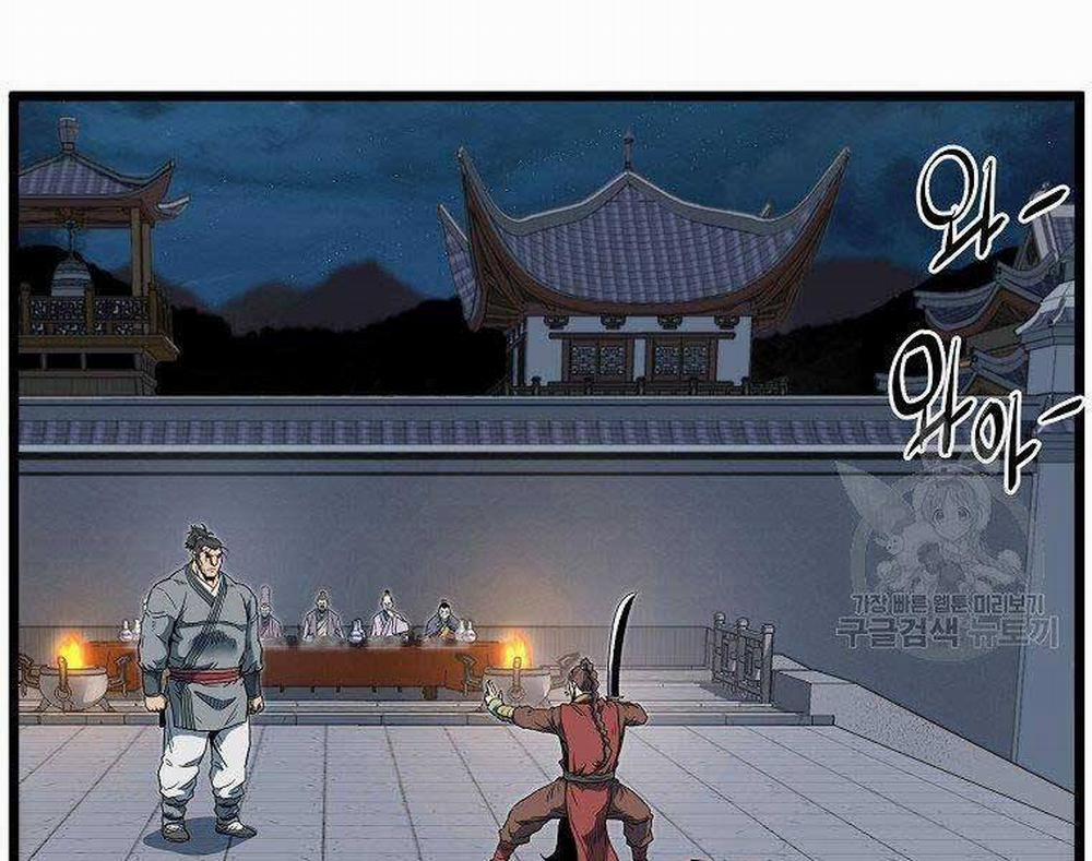 Đăng Nhập Murim 124 trang 58