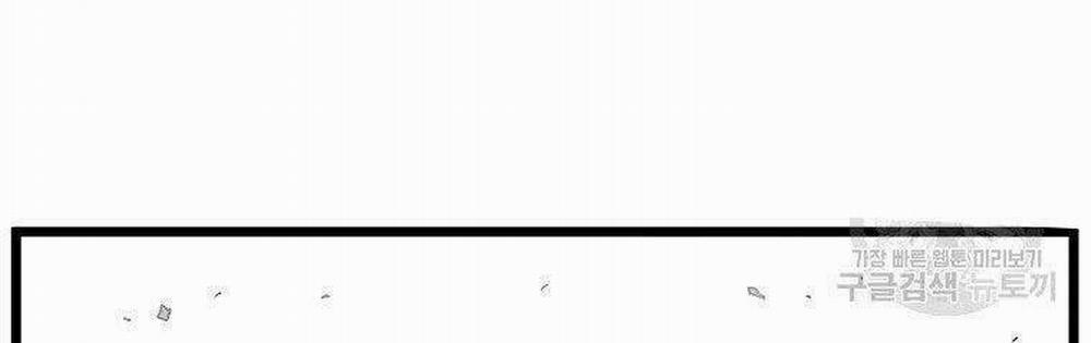 Đăng Nhập Murim 124 trang 71