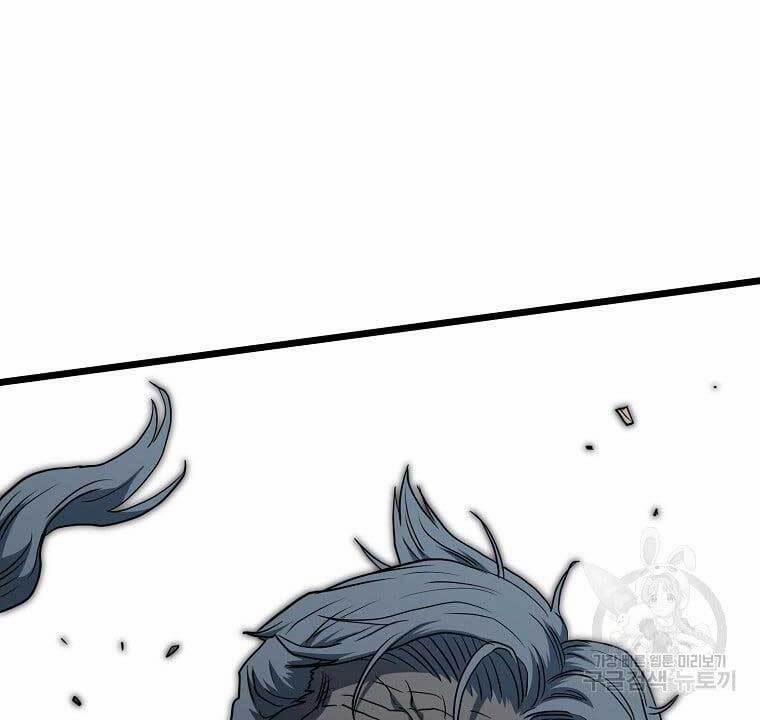 Đăng Nhập Murim 128 trang 64