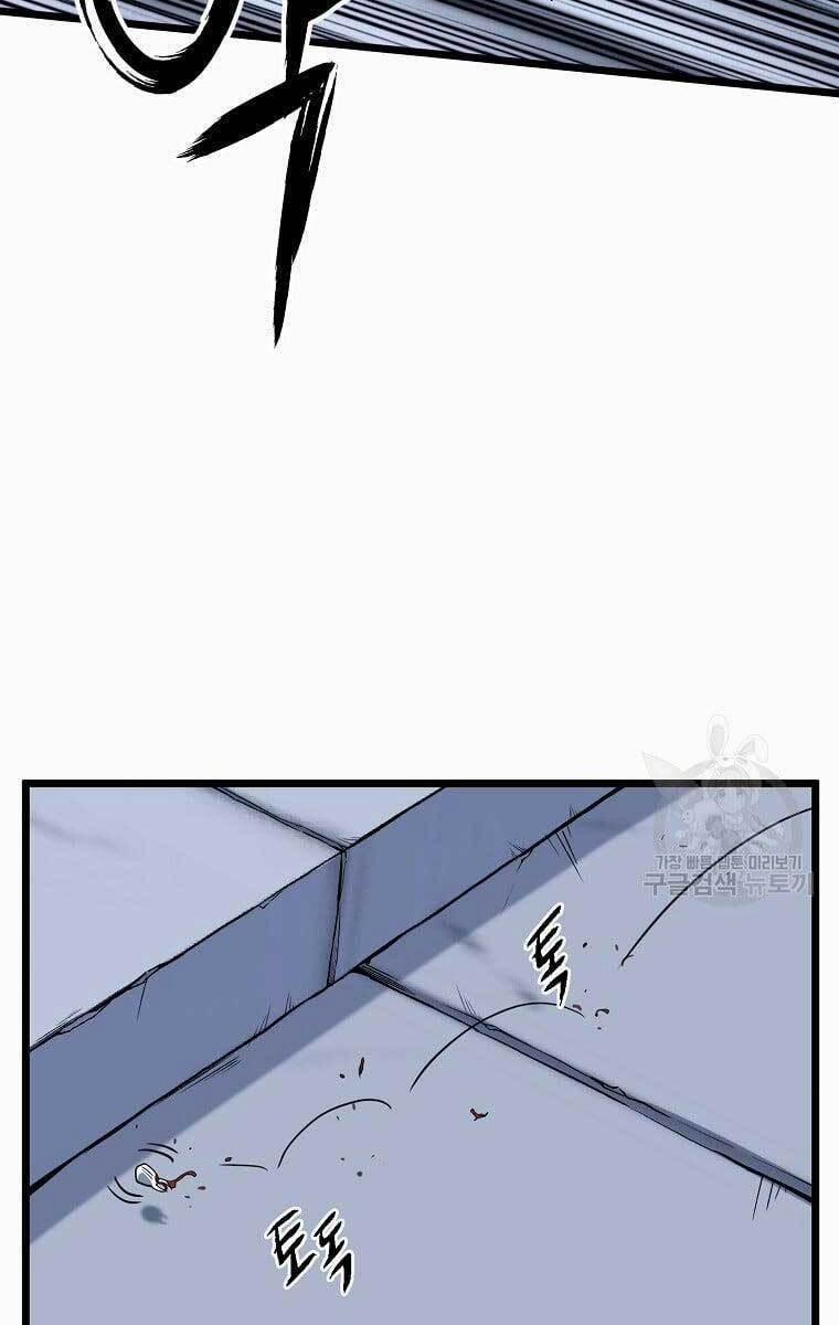 Đăng Nhập Murim 128 trang 80