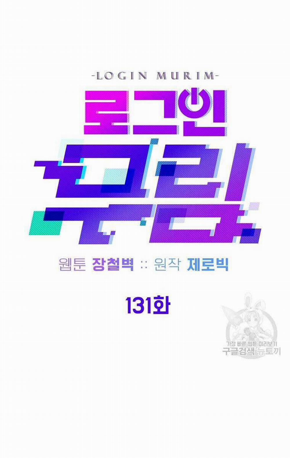 Đăng Nhập Murim 131 trang 49