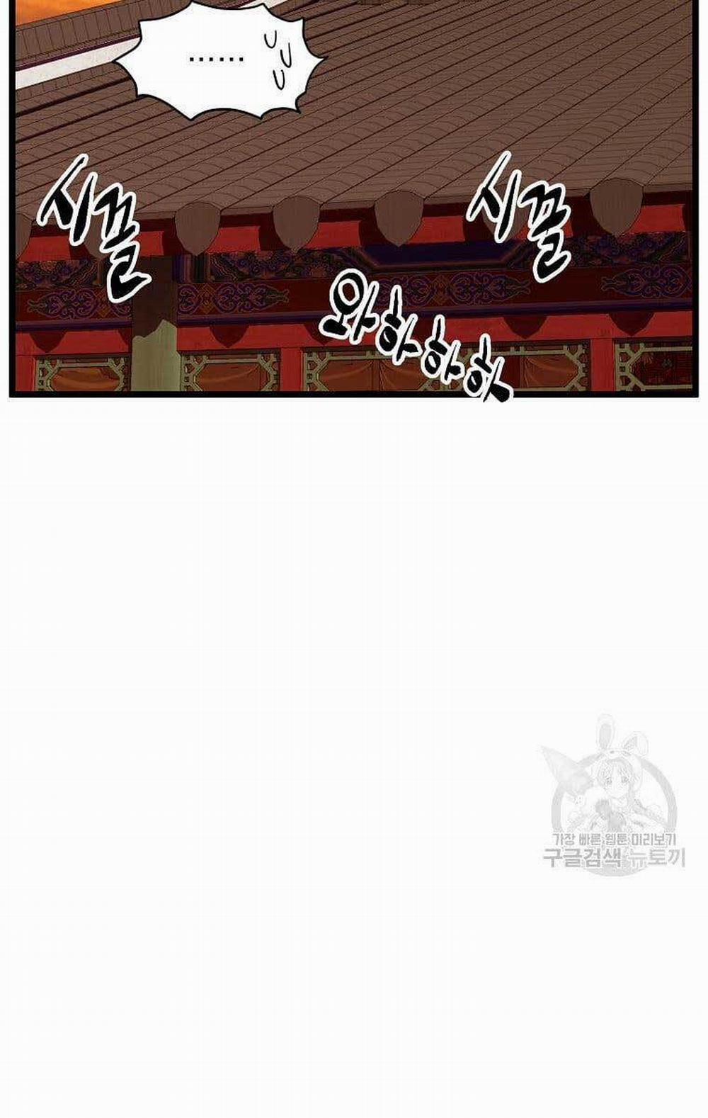 Đăng Nhập Murim 131 trang 73