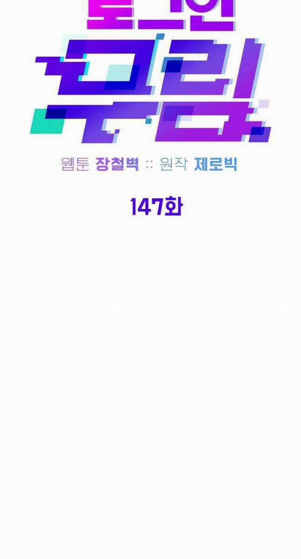 Đăng Nhập Murim 147 trang 20