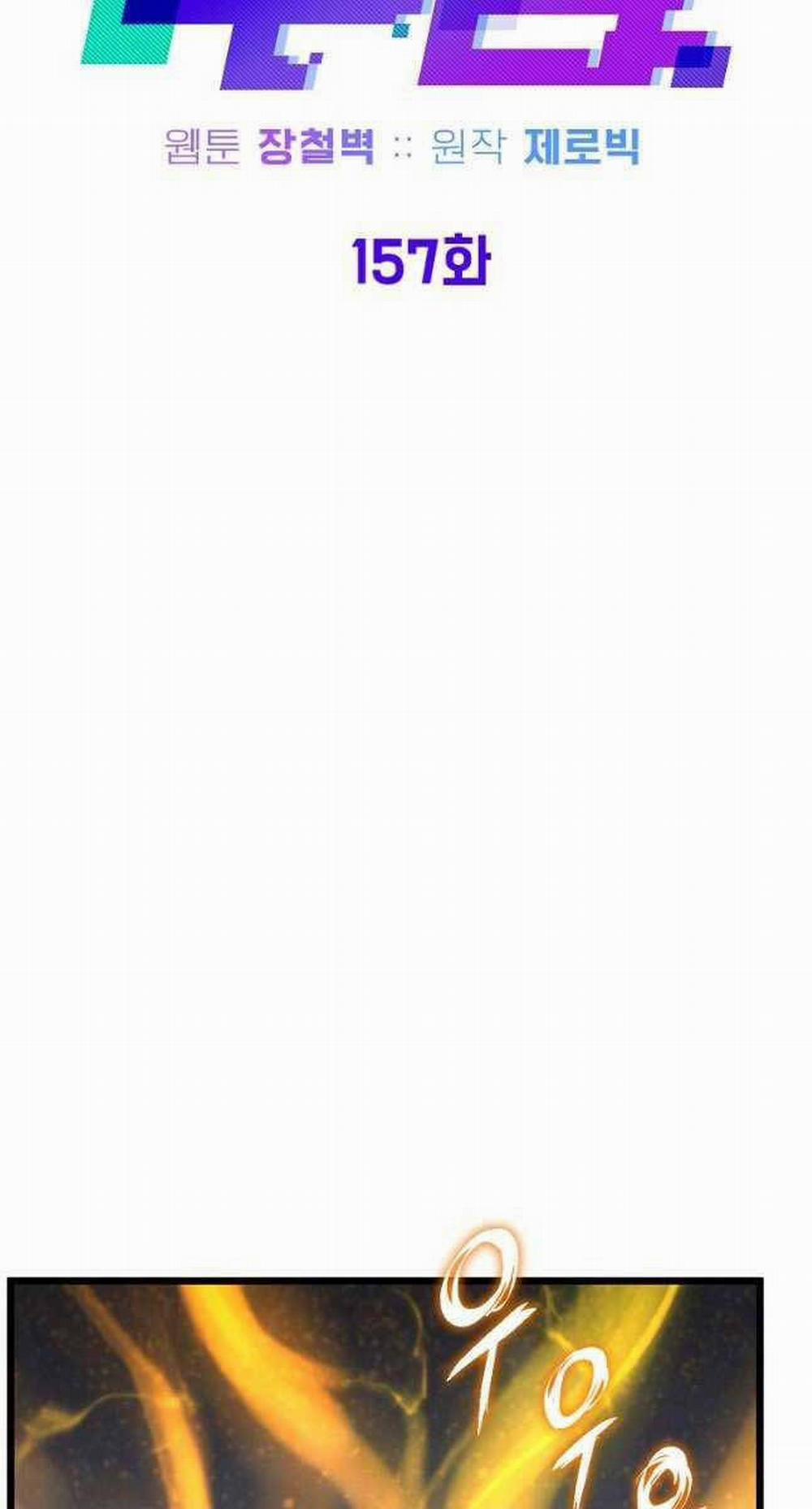 Đăng Nhập Murim 157 trang 49