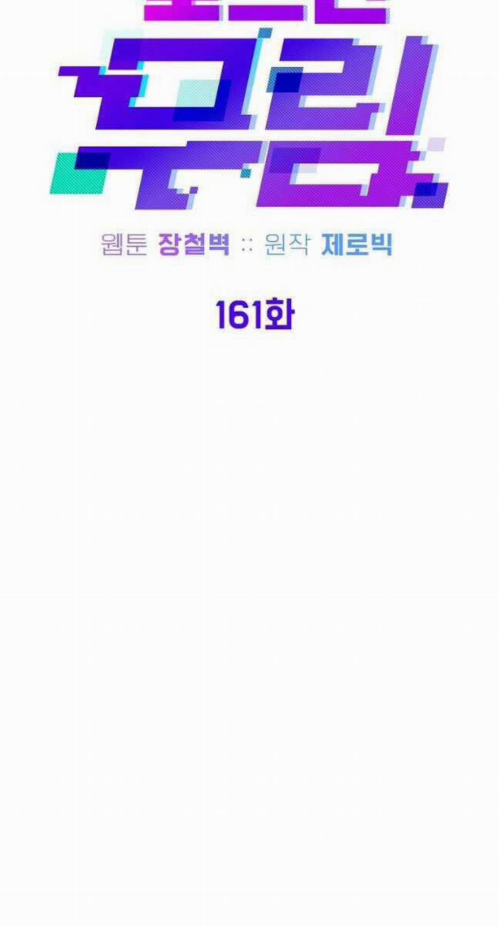 Đăng Nhập Murim 161 trang 49