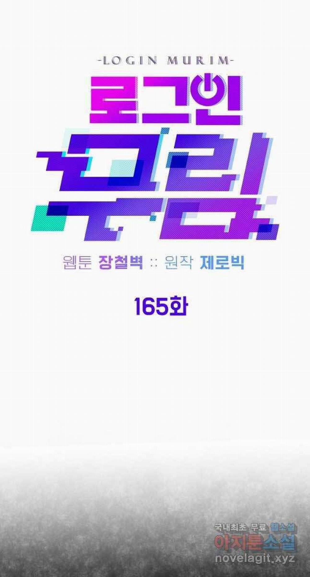 Đăng Nhập Murim 165 trang 43